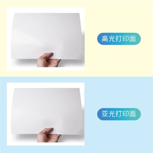激光铜版纸a4高光哑光双面打印照片纸A3铜板彩激纸157g300克