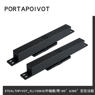 portapoivot气弹簧地弹簧中轴门五金旋转门地免开槽天地铰链合页