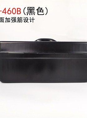 厂家供应T-460B 铁皮工具箱 加厚 五金维修收纳箱 家用黑色箱