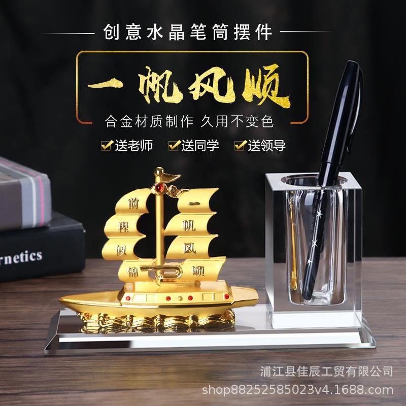 水晶笔筒三件套实用办公用品商务礼品公司活动纪念品办公桌摆件