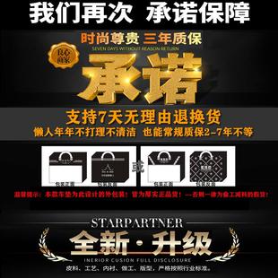 MAX新能源座垫子上汽飞凡ER6座套上汽欧力威汽车坐垫 上汽荣威i6