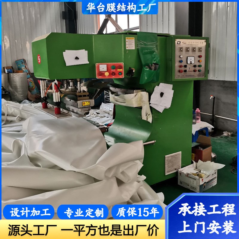 PVC彩色膜结构膜布 PVDF景观棚张拉膜布 小区车棚膜布雨篷布