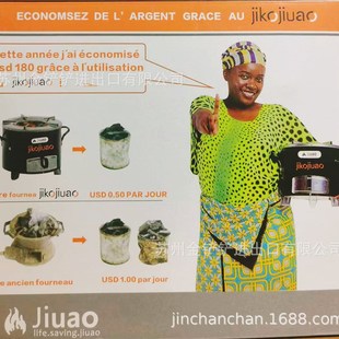 steel charcoal Stainless wood 出口非洲不锈钢柴火炉子 stove