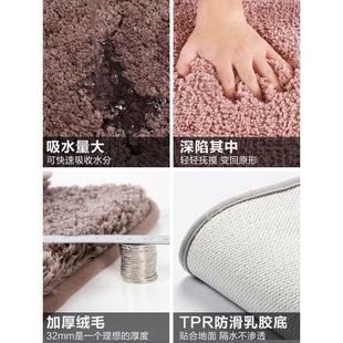 I9AT五星级酒店浴室地垫地巾加厚厕所门口脚垫家用卫生间吸水地垫