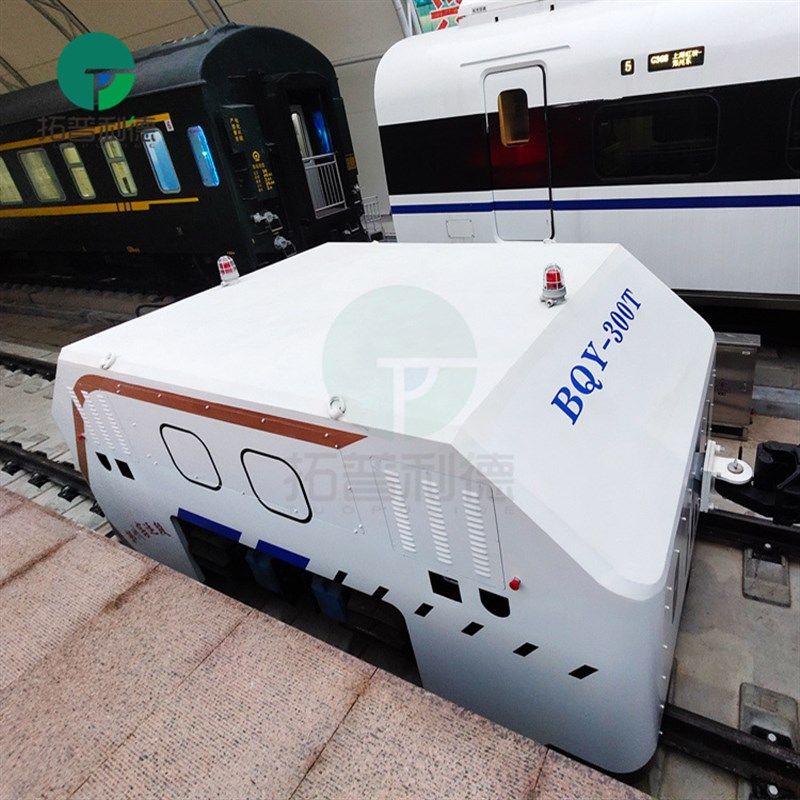 货物车厢铁路轨道牵引车300T公铁两用电动轨道平车重型电动牵引车,搬运/仓储/物流设备,其他起重搬运设备,淘宝优惠券,粉丝福利购,淘宝优惠卷