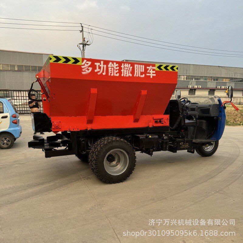 农用三轮施肥车多功能撒粪机全自动施肥机果园大棚干湿柴油撒粪车,农机/农具/农膜,施肥机械,淘宝优惠券,粉丝福利购,淘宝优惠卷