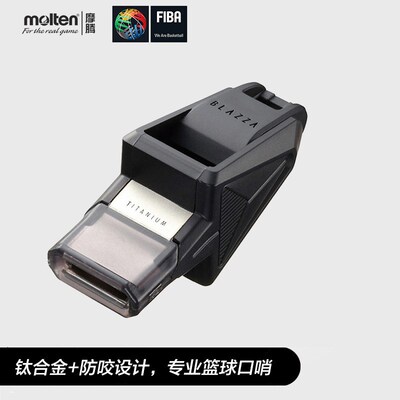 摩腾(molten) 口哨 魔腾 RA0040