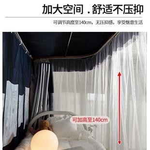 上铺含支架下铺寝室遮挡围 U型导轨强遮光学生宿舍床帘蚊帐一体式