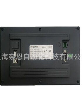 全新原装现货 TPC7022Et昆仑通态  人机界面 触摸屏