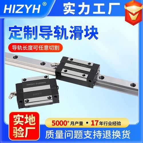 厂家加工四方型HGH20CA直线滑块法兰HGW20CC重型半导体自动化导轨