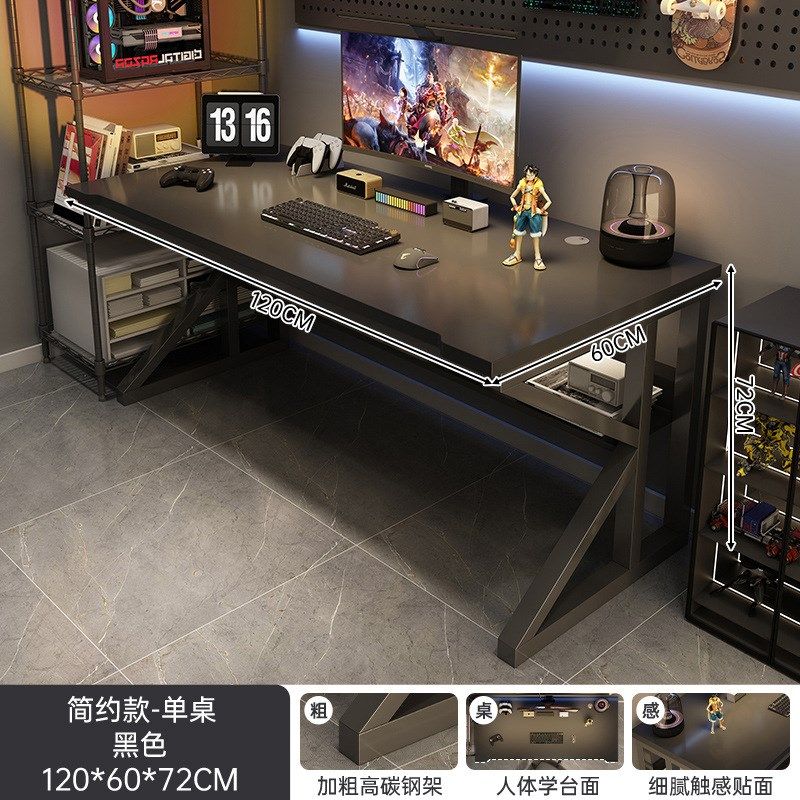 电脑桌台式电竞桌椅套装卧室家用学习写字办公桌子书桌简易工作台,住宅家具,书桌,淘宝优惠券,粉丝福利购,淘宝优惠卷