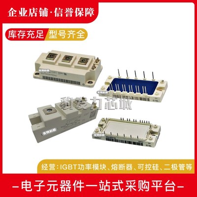 FD50R12RT4/ FD75R FD100/ FD150R12RT4 FD200/ FD300R12KS4 IGBT