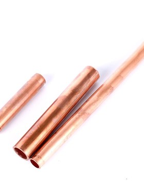 国标c1100紫铜管t1t2tp2紫铜蚊香盘管直管毛细紫铜管TU2无氧紫铜