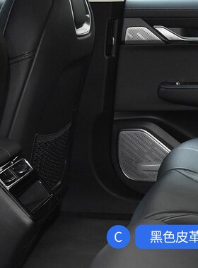 适用极氪001皮革防踢垫B柱贴膜防刮保护贴膜汽车内饰用品专用配件