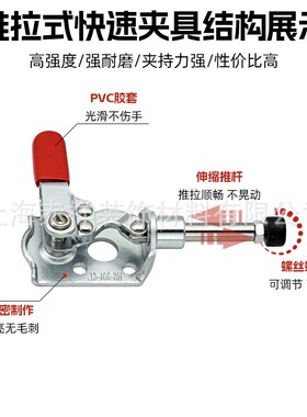 快速夹具/夹头/压紧器/工装夹钳推拉式 301-CL 301-CR快速夹工具