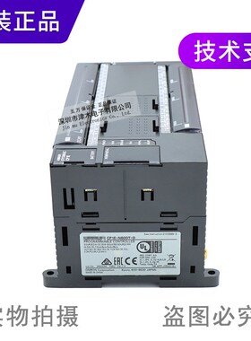 原装CP1E-N60DT-D 新款CP1E-N60SDT-D编程控制器