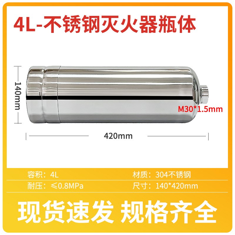 非标304不锈钢储气罐定制 空压机真空稳压罐 小型精密储气罐