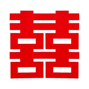 饰用品大全婚礼男方女方新房卧室房间喜字婚房布置套装 结婚客厅装