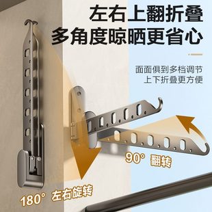 隐形伸缩折叠壁挂晾衣架家用阳台飘窗户台凉晒神器墙上固定晾衣杆