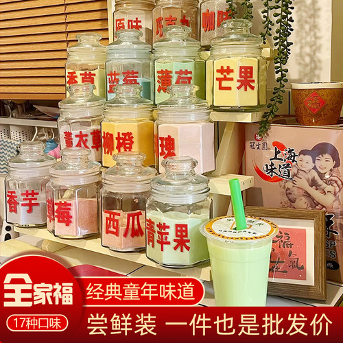 老式冲泡奶茶-多口味混合5袋装