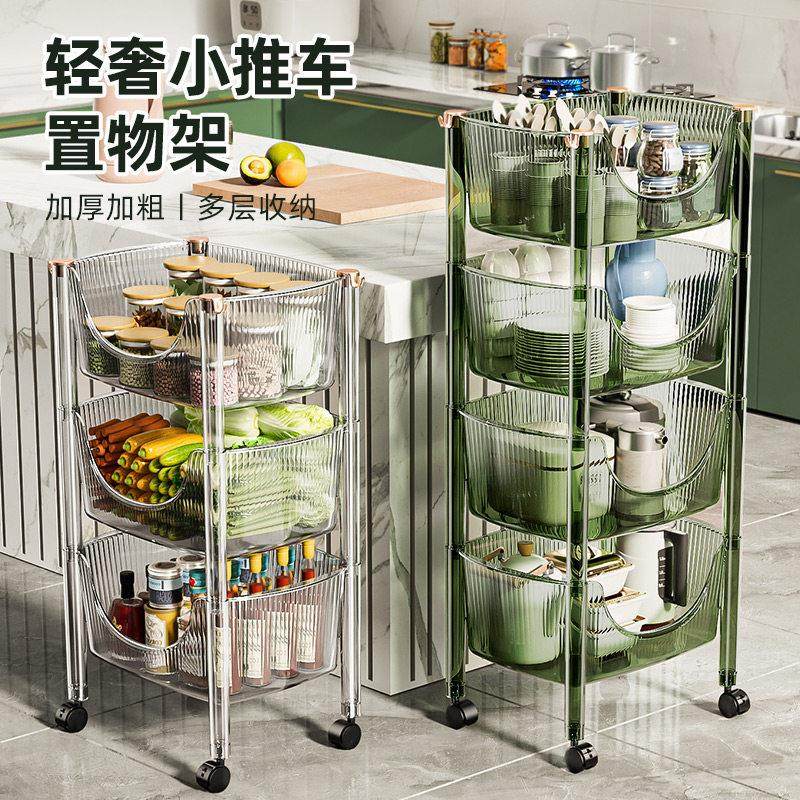 厨房置物架家用蔬果收纳储物架子放水果篮子落地多层可移动小推车,厨房/烹饪用具,厨房置物架/置物柜/角架,淘宝优惠券,粉丝福利购,淘宝优惠卷