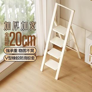 格美居梯子家用折叠梯伸缩人字梯室内多功能加厚四步爬梯小楼梯