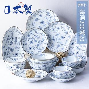 寿司菜盘子碟拉面汤碗 日本进口美浓烧陶瓷餐具线唐草高脚饭碗日式