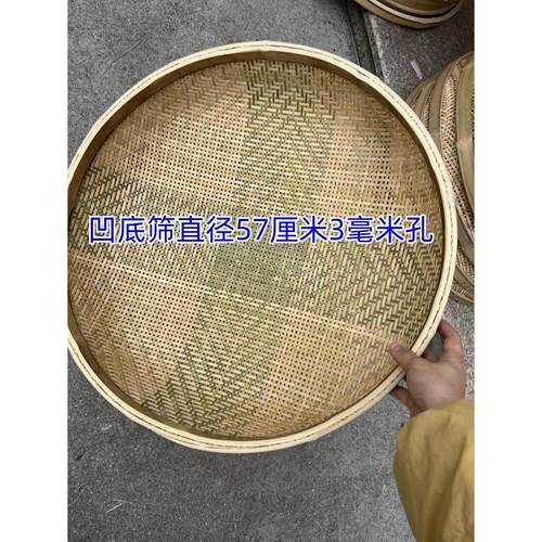 采购产品竹制品，竹筛子，竹编产品，竹筛子，簸箕，竹编有孔粗孔