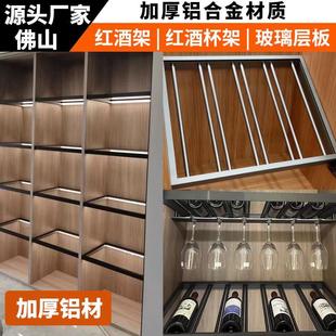 铝合金红酒架红酒瓶带灯玻璃层板倒挂红酒杯架家用斜放红酒展示架