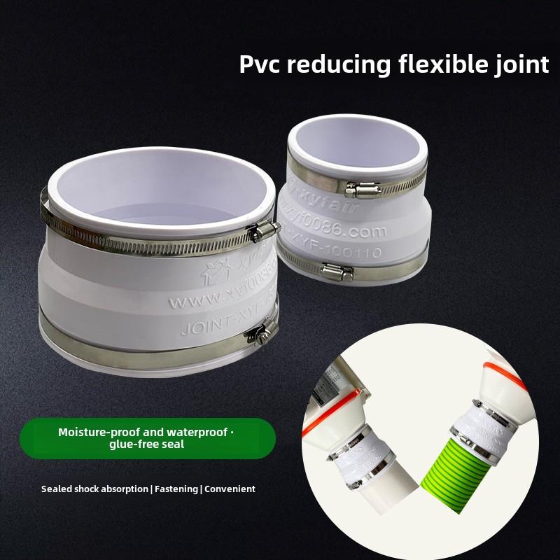 新风变径软接大小头管道风机新风机排风扇换气扇连接PVC管软接头