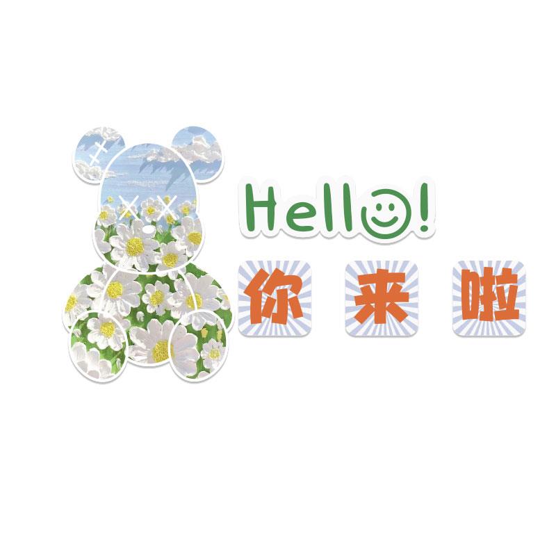 网红打卡拍照区布置公仔暴力熊鲜花店墙面装饰布置门口吸引人互动