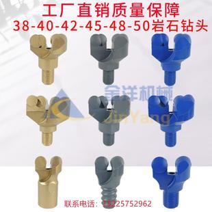 煤矿两翼锚杆金刚石复合片钻头384250锚索pdc顶锚杆机硬岩石钻头