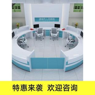 定制医院半圆形导诊导医台弧形护士站吧台服务咨询烤漆前台接待台