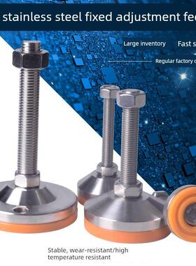 304重型不锈钢可调脚杯Tpu橙色高级防滑防震支撑脚防锈调平脚