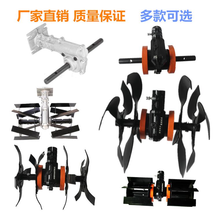 新款割草机背负式锄草轮松土轮开沟轮配件翻土耕地除草轮松土刀片