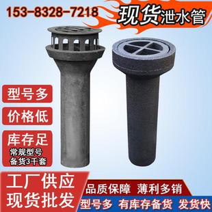 铸铁泄水管厂家圆矩形桥面泄水口桥梁雨水口格栅盖篦子桥用排水口