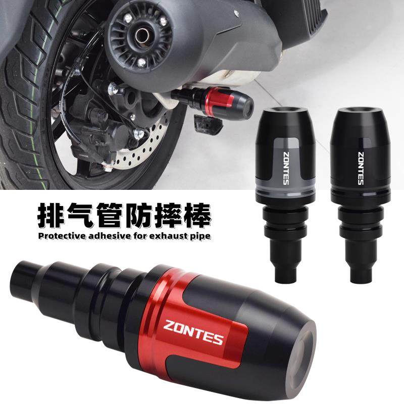 适用于 于升仕150D排气管防摔棒 150M排气底部防护杆保险杆 改装