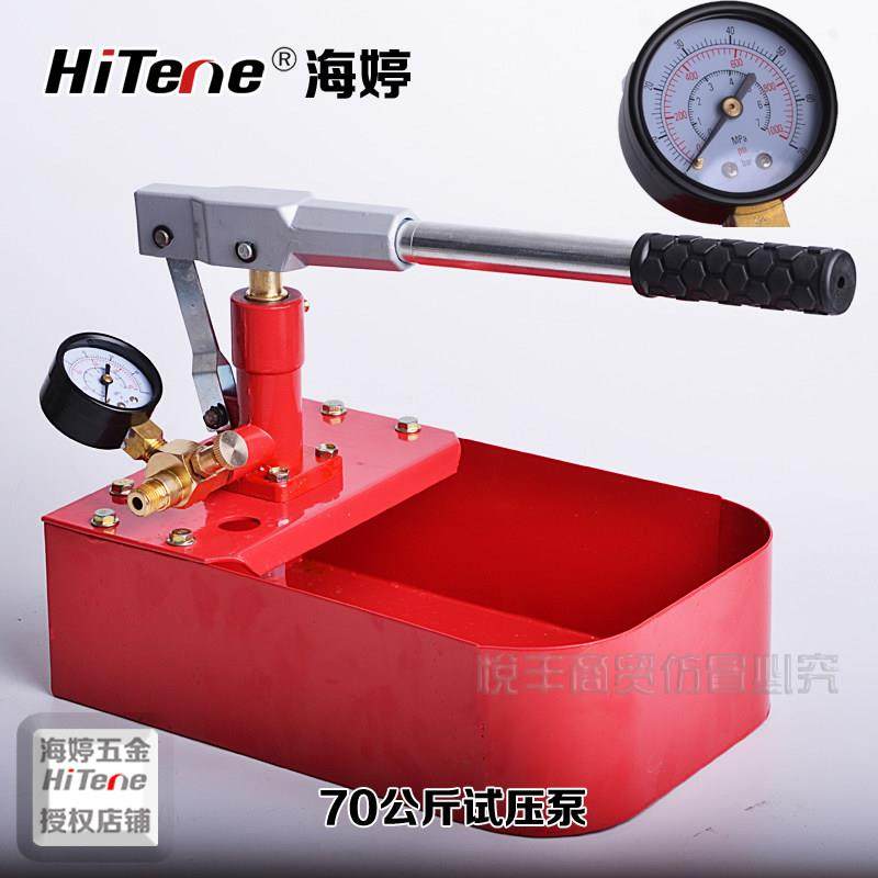 手动试压泵家用ppr水管试水机压力泵增压测压泵地暖检漏仪试压器