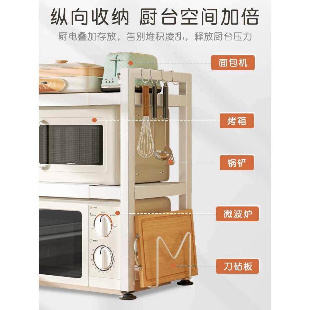 新款可伸缩厨房多功能微波炉架子置物架家用台面电饭煲支架烤箱收,厨房/烹饪用具,微波炉置物架,淘宝优惠券,粉丝福利购,淘宝优惠卷