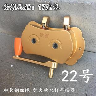 动滑轮加长钢丝绳凉衣架手摇器手动升降器晾衣架配件高楼层可改装