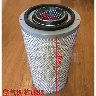 775 空气滤芯空气格双格1833 挖机配件 1836 9轮式 远山新源765