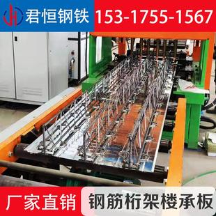 钢结构楼承板压型楼承板钢板td3-90底板0.6钢筋桁架楼承板底板0.8