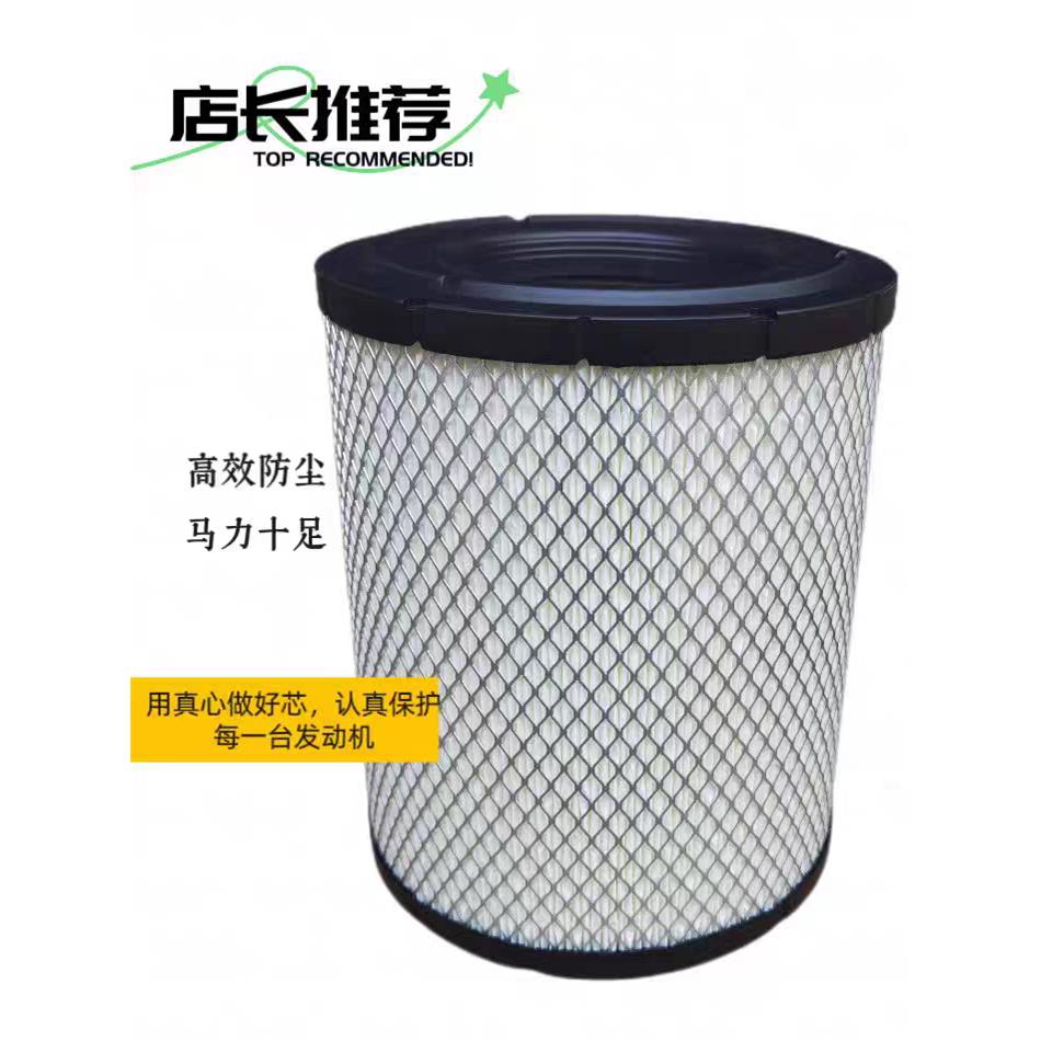 K2328空气滤芯江淮帅铃H330Q6Q3E6滤芯骏铃V6V7G6康铃J6空滤清器