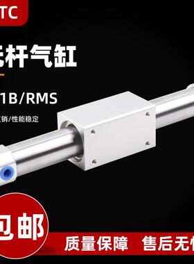 气动无杆气缸CY1B10/15-5002025/32/CY3B40-100-200-300RMS磁偶式