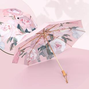 双层黑胶双面印花粉芍药太阳伞女防紫外线防嗮晴雨两用伞遮阳伞