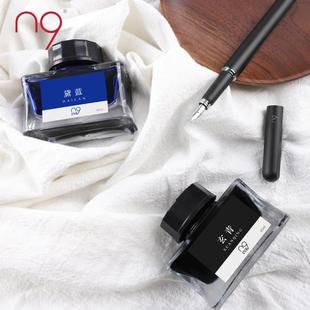 无碳 40ml四方瓶装 n9钢笔专用墨水 非碳素学生钢笔用纯黑色墨水