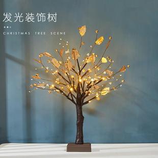 扮用品 圣诞节装 饰品发光装 饰树55cm桌面小树桃花树室内元 旦柜台装