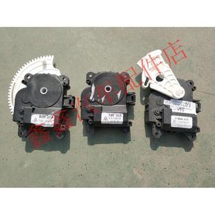 冷暖电机 黄海汽车配件 N3N7皮卡空调伺服模式 风门执行器 N1S