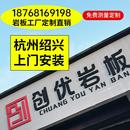杭州岩板电视背景墙台面定制窗台板门槛石门套岩板墙实体店包安装