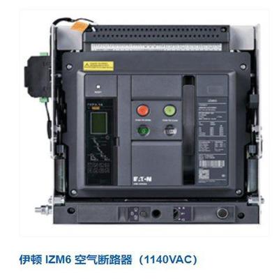 伊顿穆勒框架式断路器 IZM65B3-D04WH抽屉式固定式3P4P议价